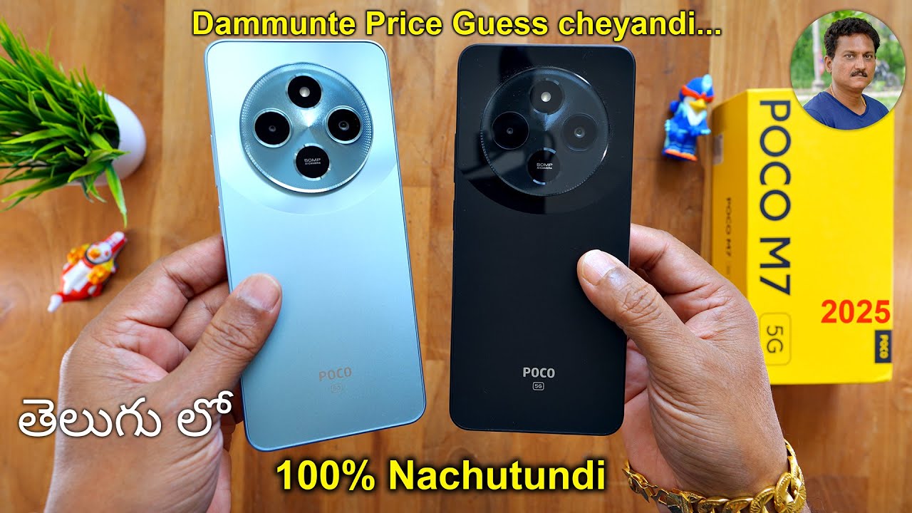 Poco M7 5G — лучший смартфон до 10 000 в 2025 году 😱 Распаковка на телугу...