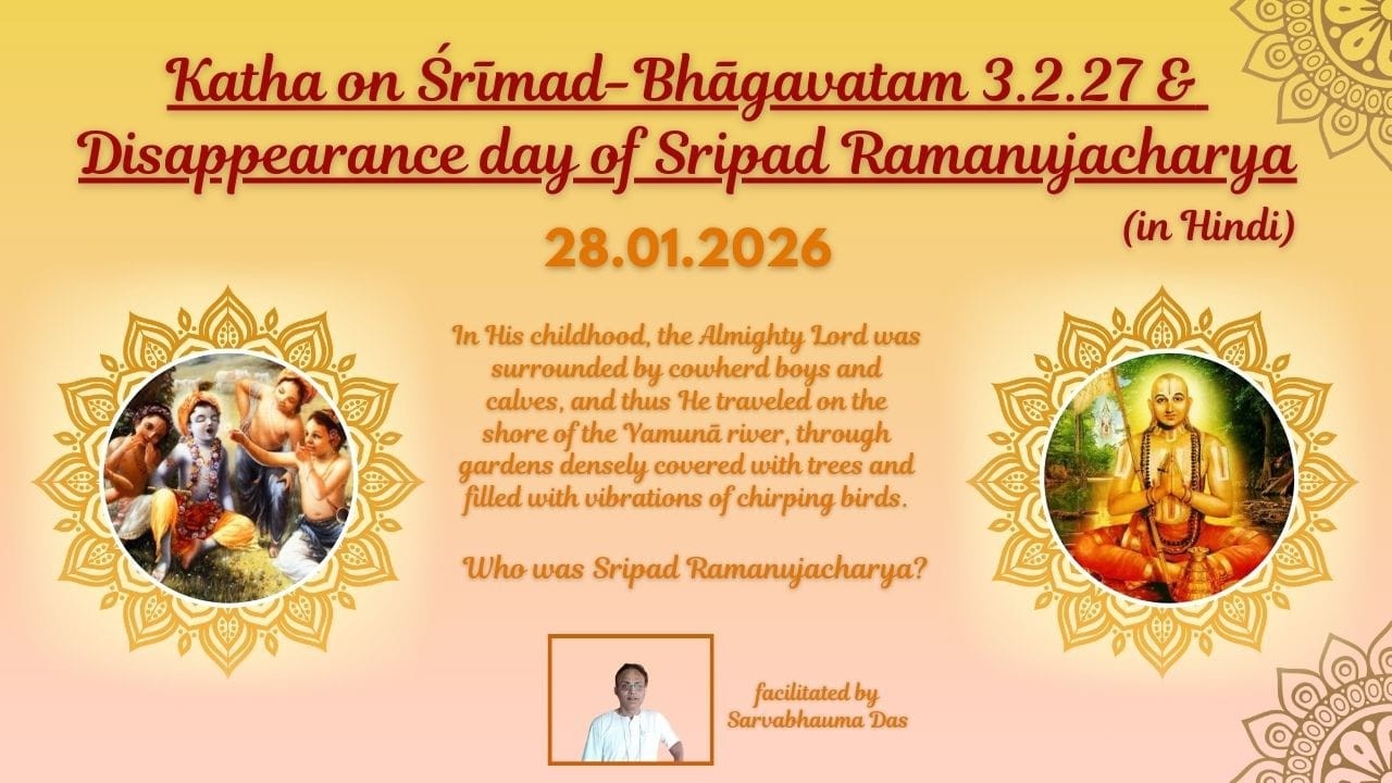 Srimad Bhagavatam 3.2.27 & Disappearance day o Sripad Ramanujachariya - Sarvabhauma Das#krsna