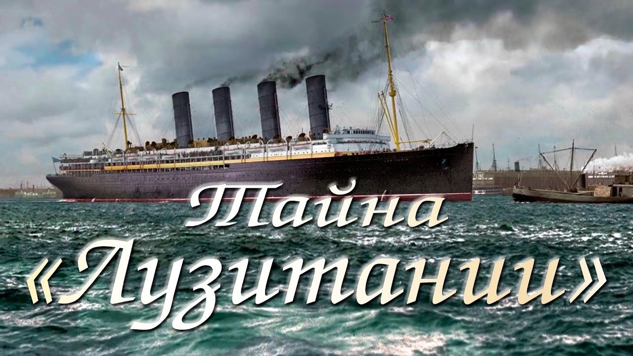 Тайна 