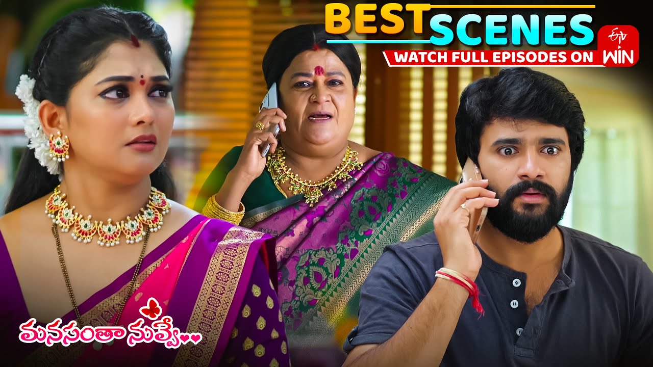 Manasantha Nuvve Best Scenes: 21st October 2025 Episode Highlights | Watch Full Episode on ETV Win