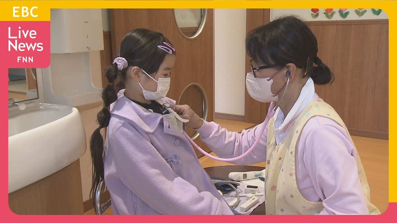 【少子化】病児保育に高まるニーズ　少子化えひめの行く先