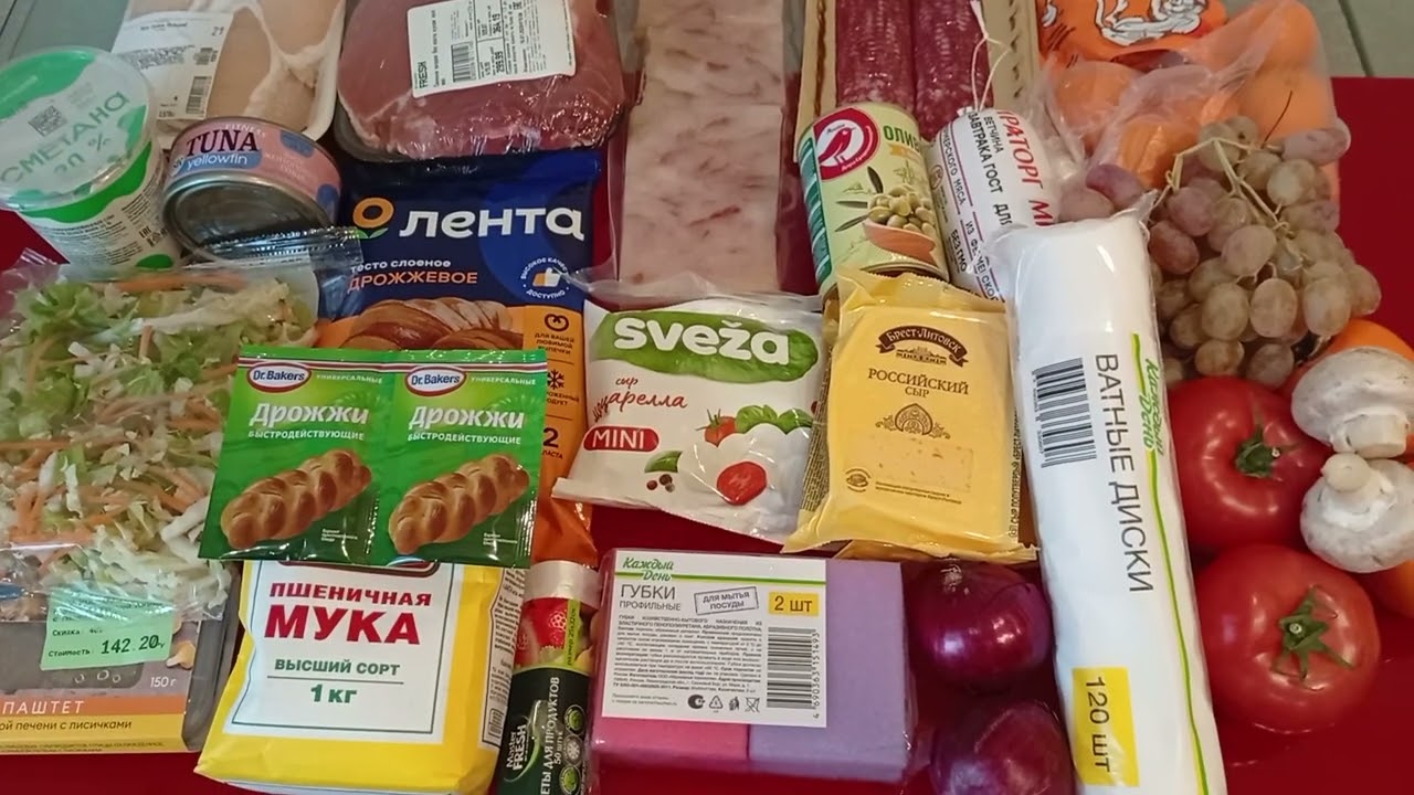 Цены на продукты/Январь 2026 #еда #цены #обзорпокупок 
