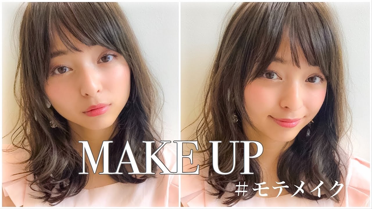 男性目線でドキッとさせる♡ナチュラルなモテ顔メイク/way's 大木光