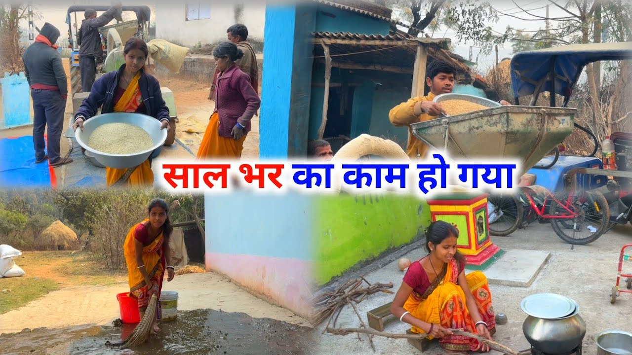 आज साल भर का काम हो गया 😍 ||  #vijayriavlogs 