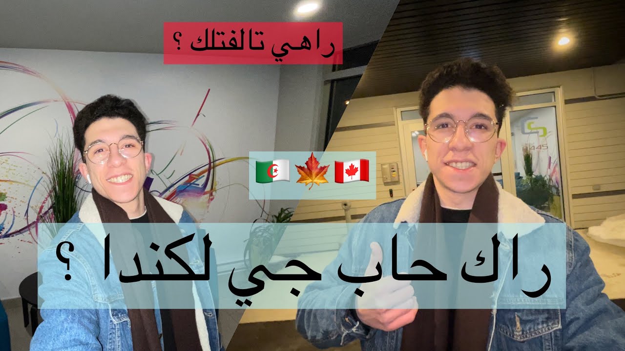 [Vlog20] أرواح نجاوبك