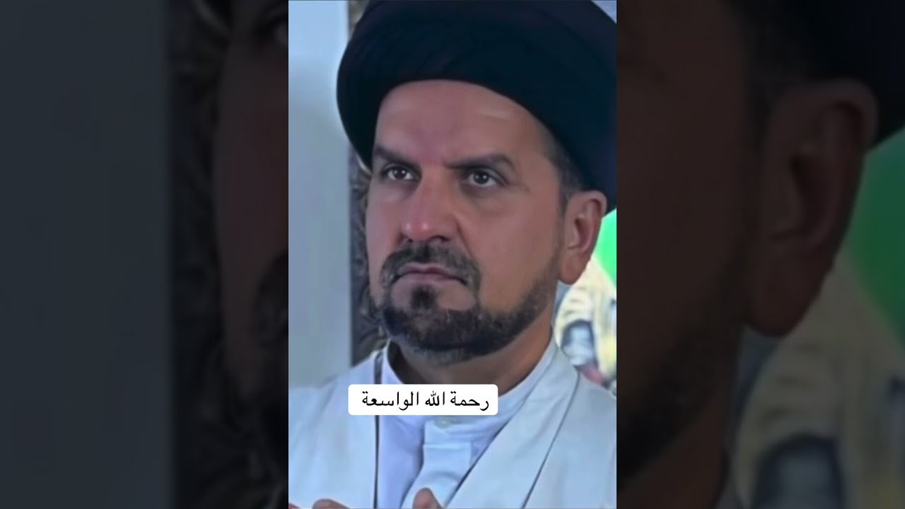 رحمة