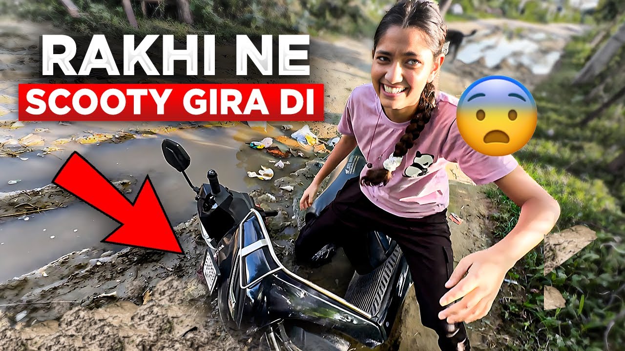 Meri behen Rakhi ne Scooty keechad me gira di 🥹 |
