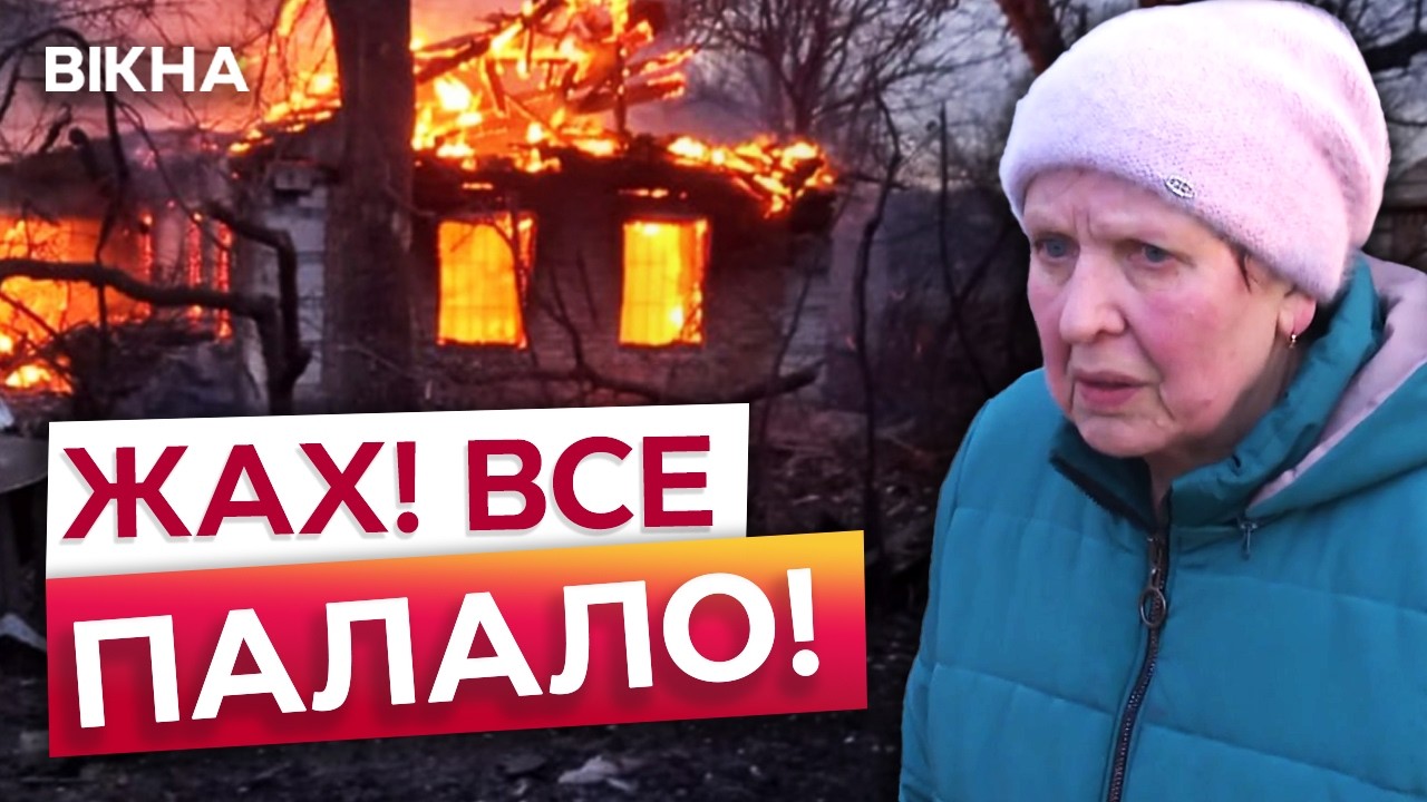“ЩОБ вони там всі ПОДОХЛИ!” Жінка кляне РОСІЯН після ЗАГИБЕЛІ ДІТЕЙ! Шахед ЗНИЩИВ будинок ВЩЕНТ