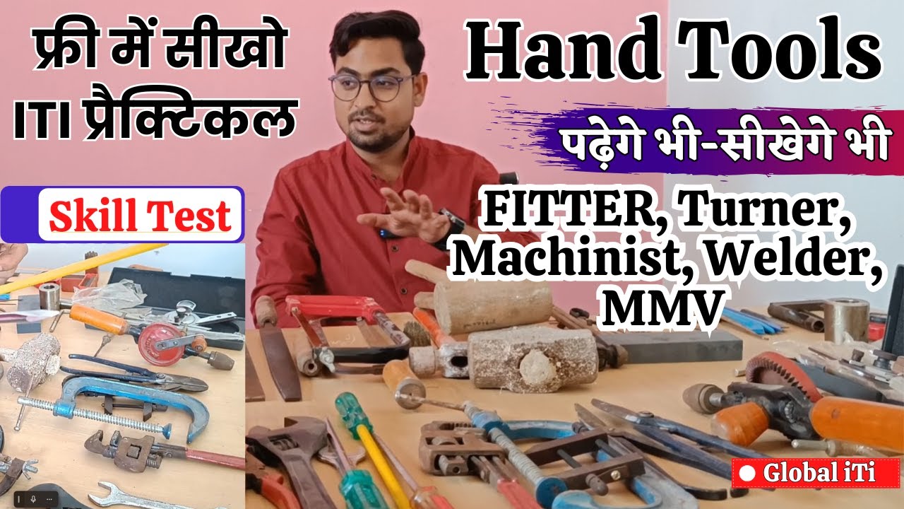 Fitter Trade Hand Tools | ITI Fitter Trade Practical