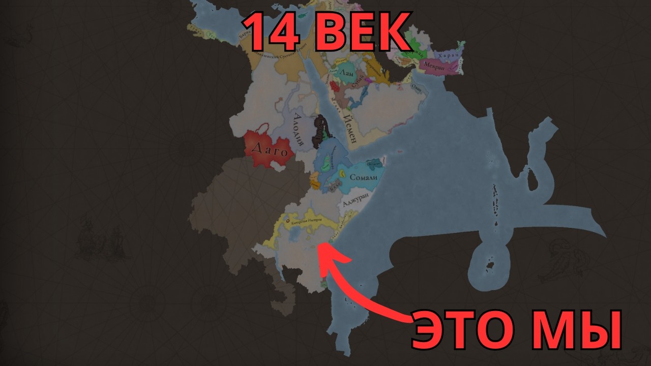 У ТЕБЯ НЕТ КАРТ(YOU HAVE NO CARDS) | Europa Universalis V | Zero-to-Hero за Африку