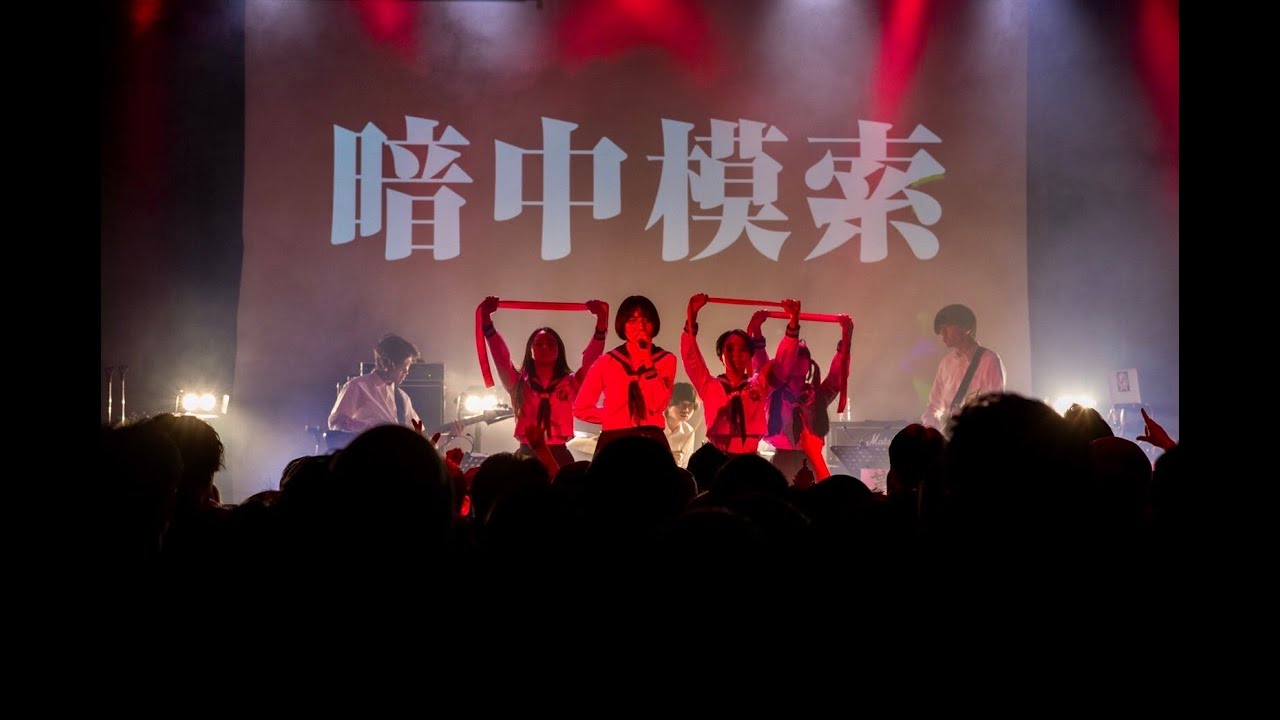 新しい学校のリーダーズ LIVE 2019.04.06  「無名ですけど東名阪ワンマン〜有名になんかなりたくない。なりたいけど。其の二〜」千秋楽 東京公演 ＠渋谷WWWX