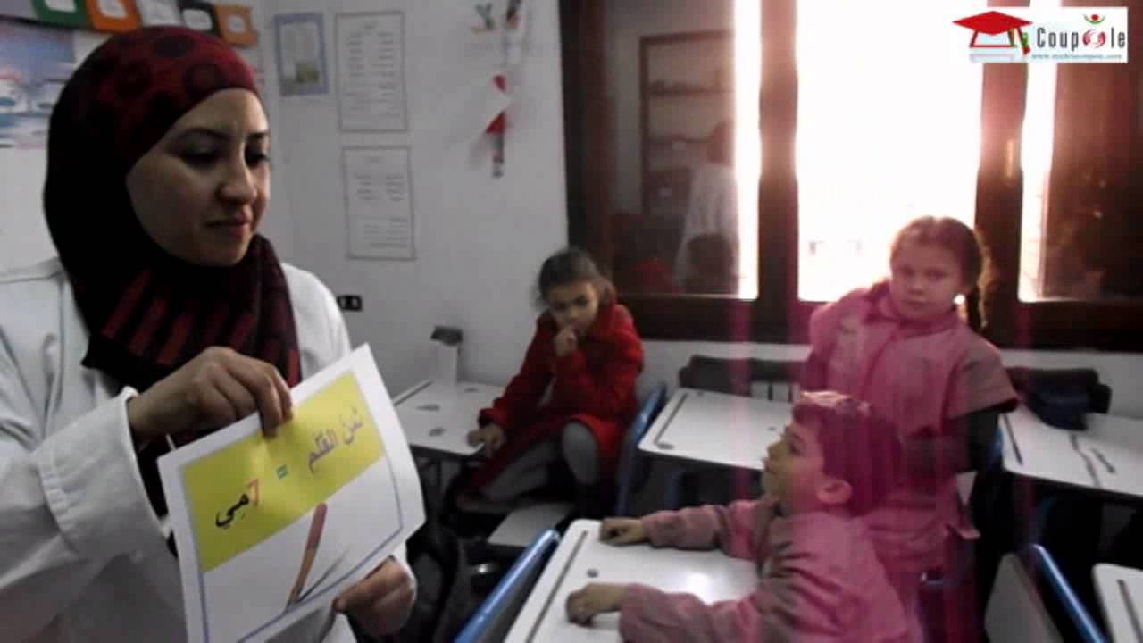 تمثيل القطع النقدية قسم الأولى 2 تحت اشراف أنيستي إيمان
