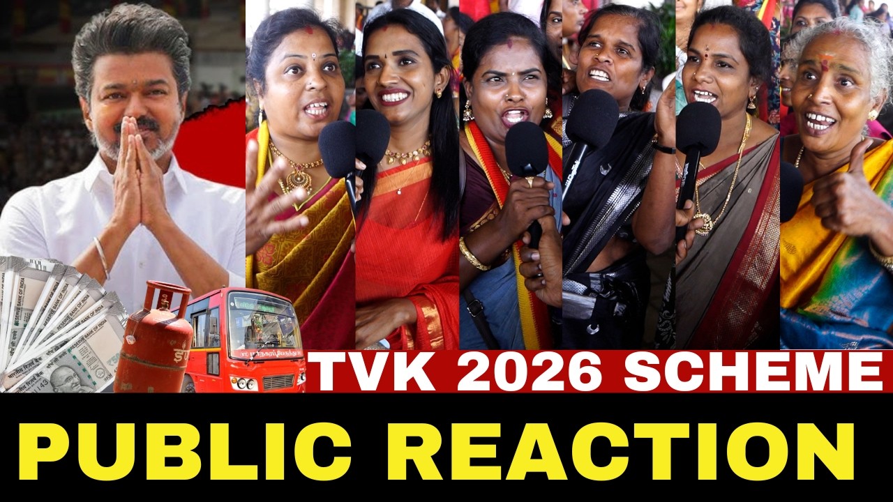 🔥🫨மகளிருக்கு Jackpot | TVK Womens Day Speech | TVK 2026 TN Election Schemes | Public Opinion #tvk