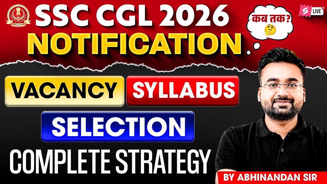 SSC CGL 2026 Notification Expected Date? | SSC CGL 2026 Preparation Strategy by Abhinandan Sir