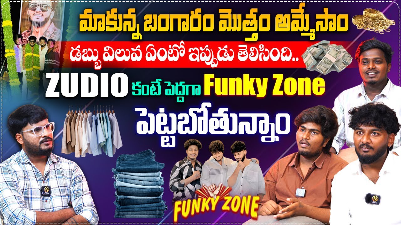 Upcoming Dream Loading...Funky Zone Team Interview | Abhiprabha, Ram , Abhi | Shiva studios