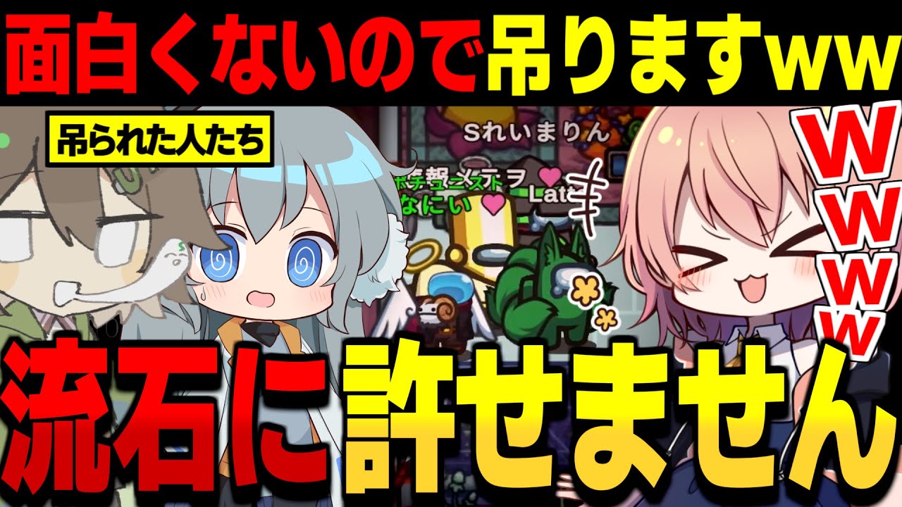 【AmongUs #109】面白くないので吊ります!!!誰もキルされてないのに吊られていく者たちｗｗ【ゆっくり実況】