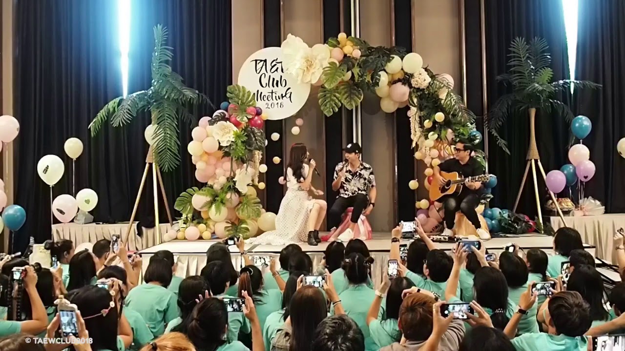 หน้าหนาวที่แล้ว แต้ว ณฐพร-เจมส์ จิรายุ