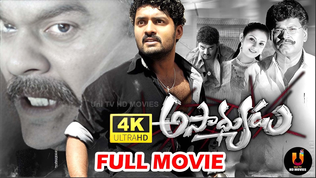 Asadhyudu Full Length Telugu Movie || Nandamuri Kalyan Ram, Diya | Telugu Movies | @unitvhdmovies