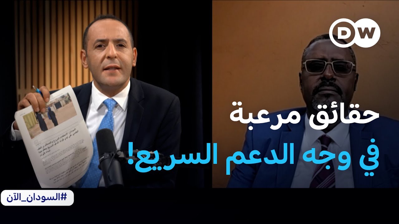 اغتصابات وتجويع في السودان... ما رد الدعم السريع؟ | السودان الآن
