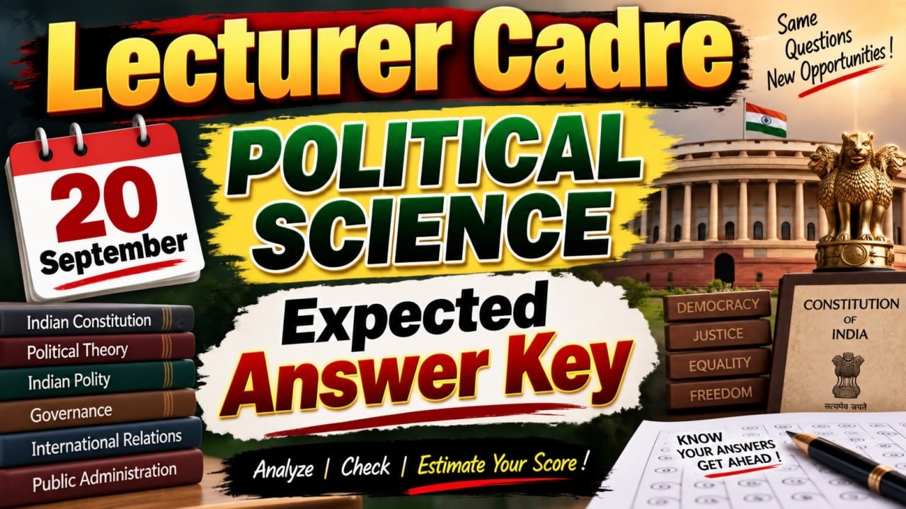 Polity Lecturer Cadre 2026 | 20 September Paper ਦੀ Expected Answer Key 🔥 | Solution & Paper Analysis