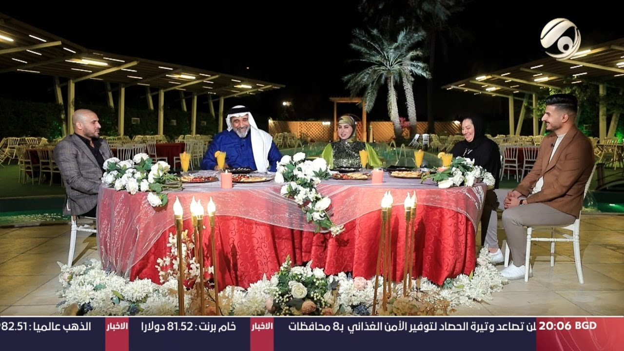 سهرة العيد مع ابو حسنين & انسجام - باسم عباس & هند طالب & حسين جبار | 2023/4/22