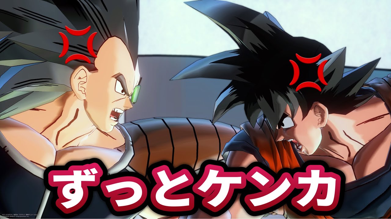 【DBXV2】PQ170 兄弟愛など皆無な２人⁉︎地球で愛を探したら碌でもない事に…