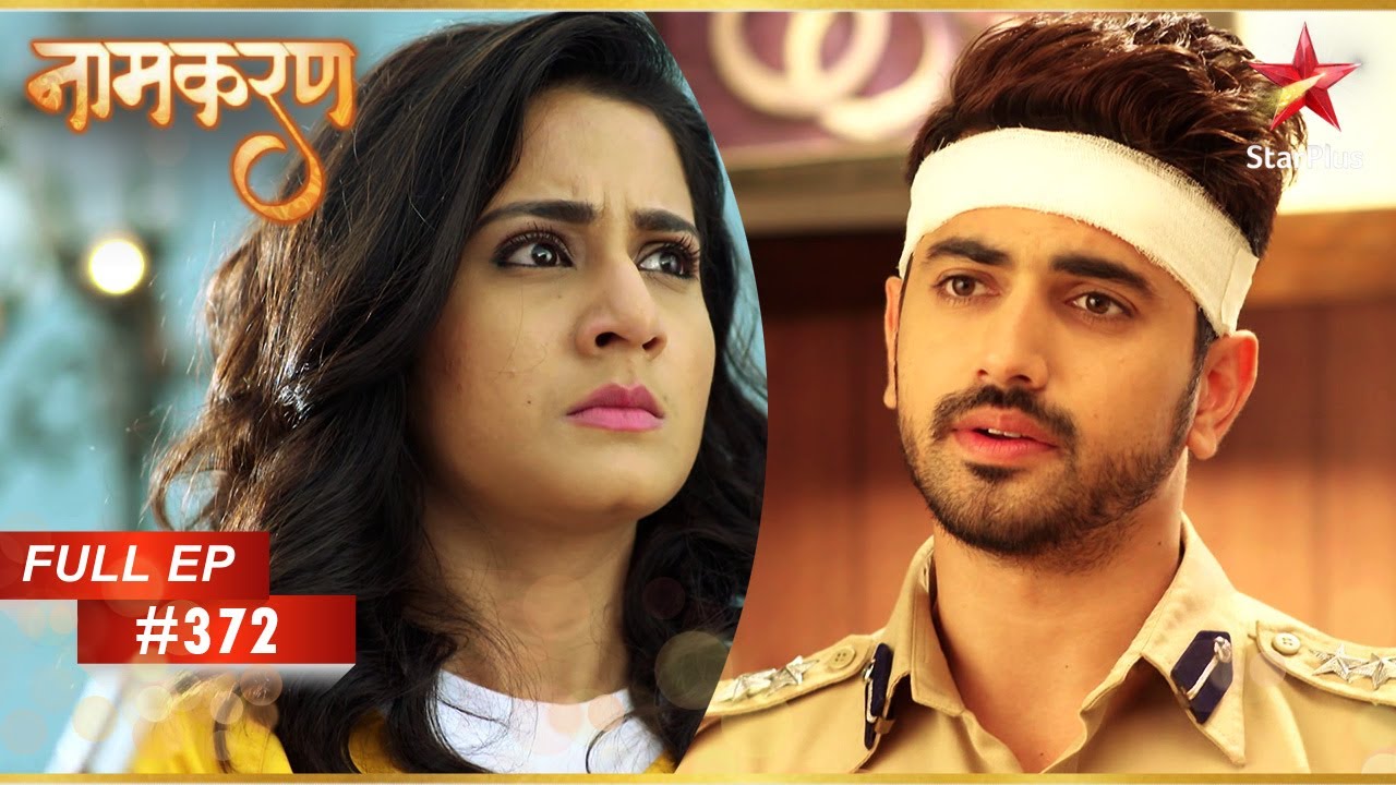 Avni ने Neil को एक गुप्त संदेश भेजा! | Full Episode: 372 | Naamkarann