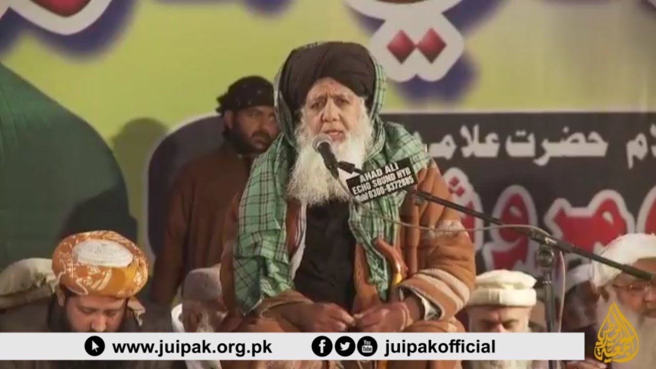 Peer Aziz ur Rehman Hazarvi Complete Speech in Sukkur | Shaheed Islam Conference | 28 Nov 2019