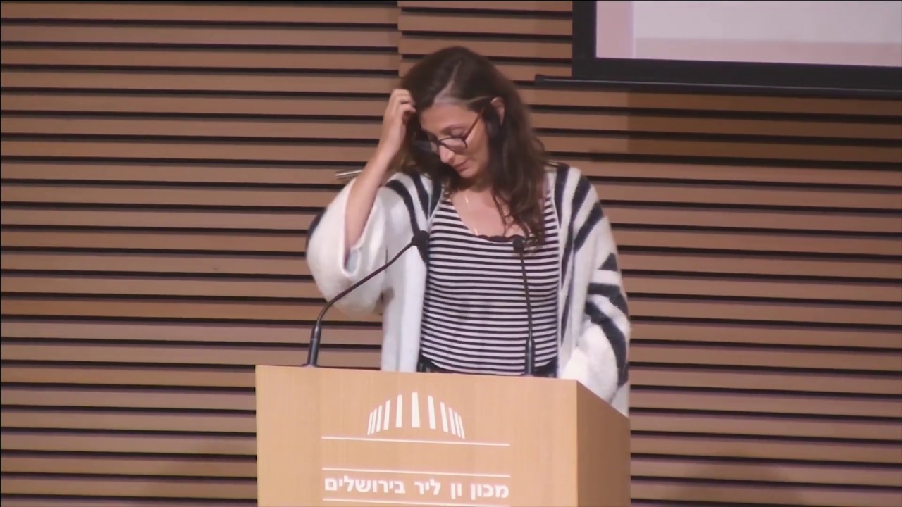 כנס - מעבר לגבול ולדמיון: קולנוע תיעודי, ריבונות וזיכרון | צילום, קדושה וריבונות | מגיבה: נירה פרג