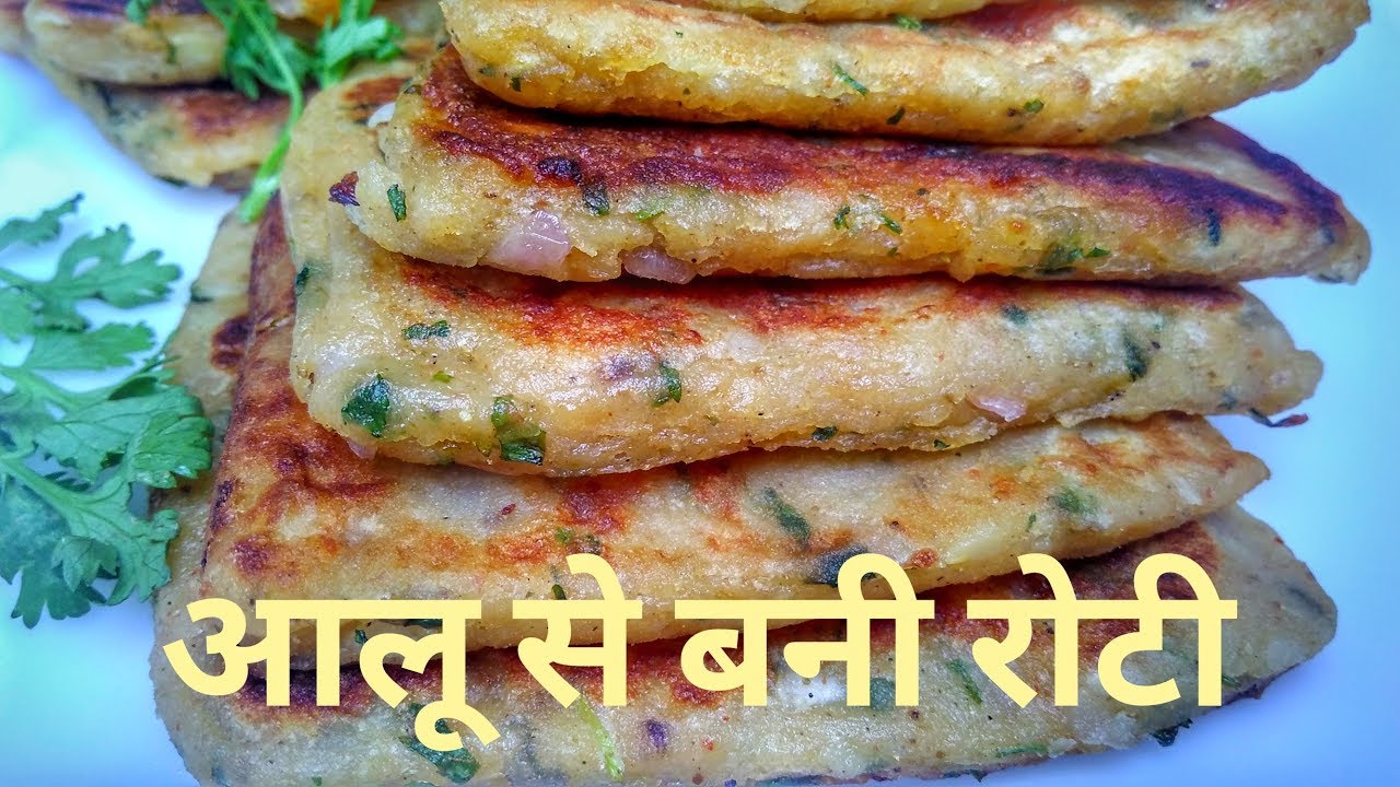 Aloo Roti By Indian Food Made Easy | potato pancakes recipe in hindi