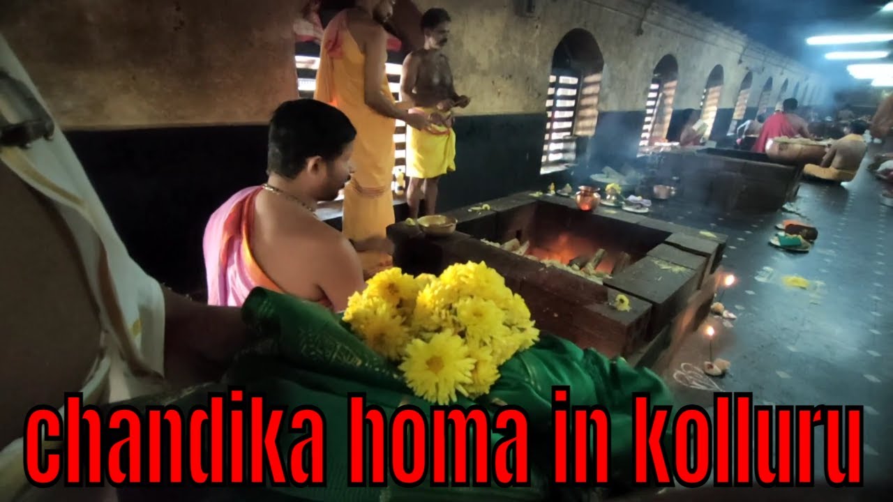 ಚಂಡಿಕಾಹೋಮ ಕೊಲ್ಲೂರು ಮುಕಾಂಬಿಕ ದೇವಸ್ಥಾನದಲ್ಲಿ|chandika homa|Kolluru|Mookambika |swethas vlogs|kannada
