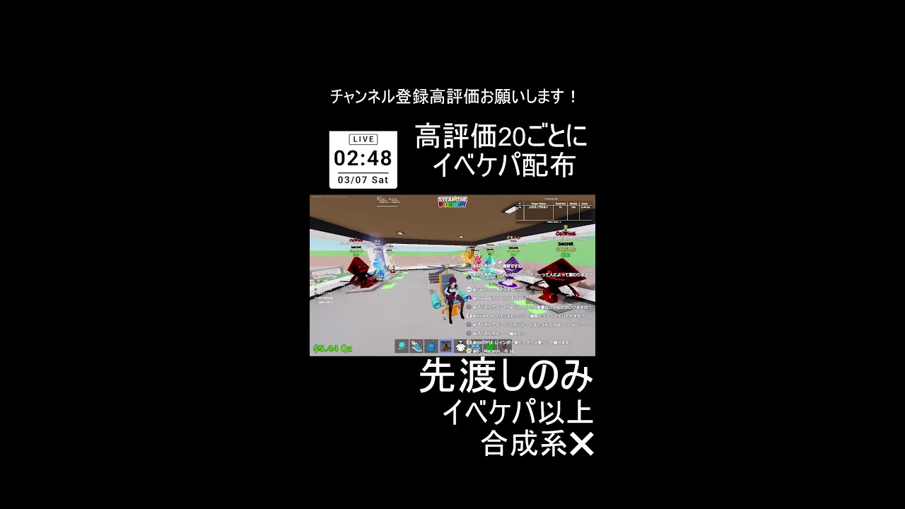 フォトナブレインロット交換配信！！ノマドラ交換してください、、、