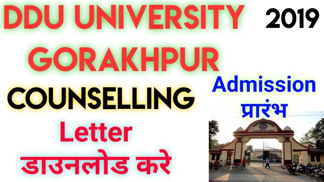 How to download DDU Counselling letter 2019| Admission प्रारंभ/All subjects