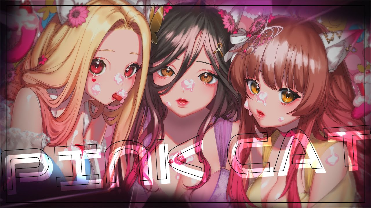 【cover】PiNK CAT / フルトイ【フミ/ルイス・キャミー/白雪巴/にじさんじ】