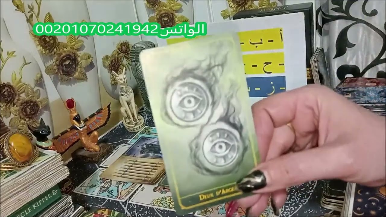 كارما الزوج الظالم,كارما الحبيب الظالم,كارما الشريك الظالم/إسمع هذه البشارة التي ستسعدقلبك من الظلم