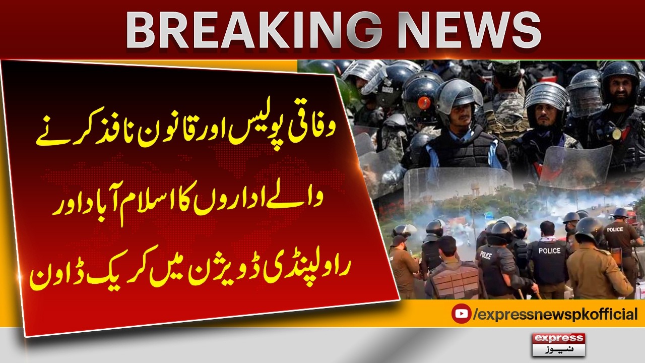 Crackdown Begins in Islamabad and Rawalpindi by Security Agencies | Breaking News | Pakistan News
