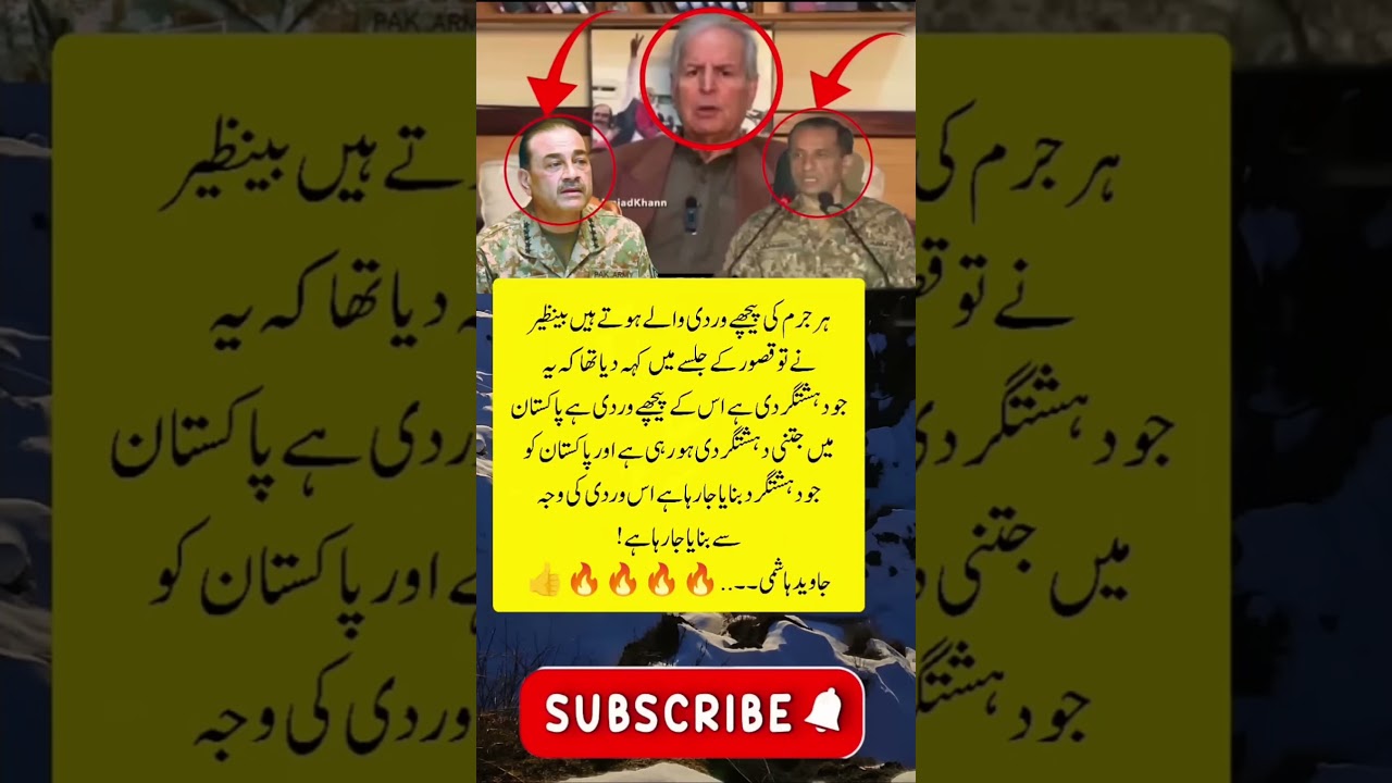 Imran Khan PTI news