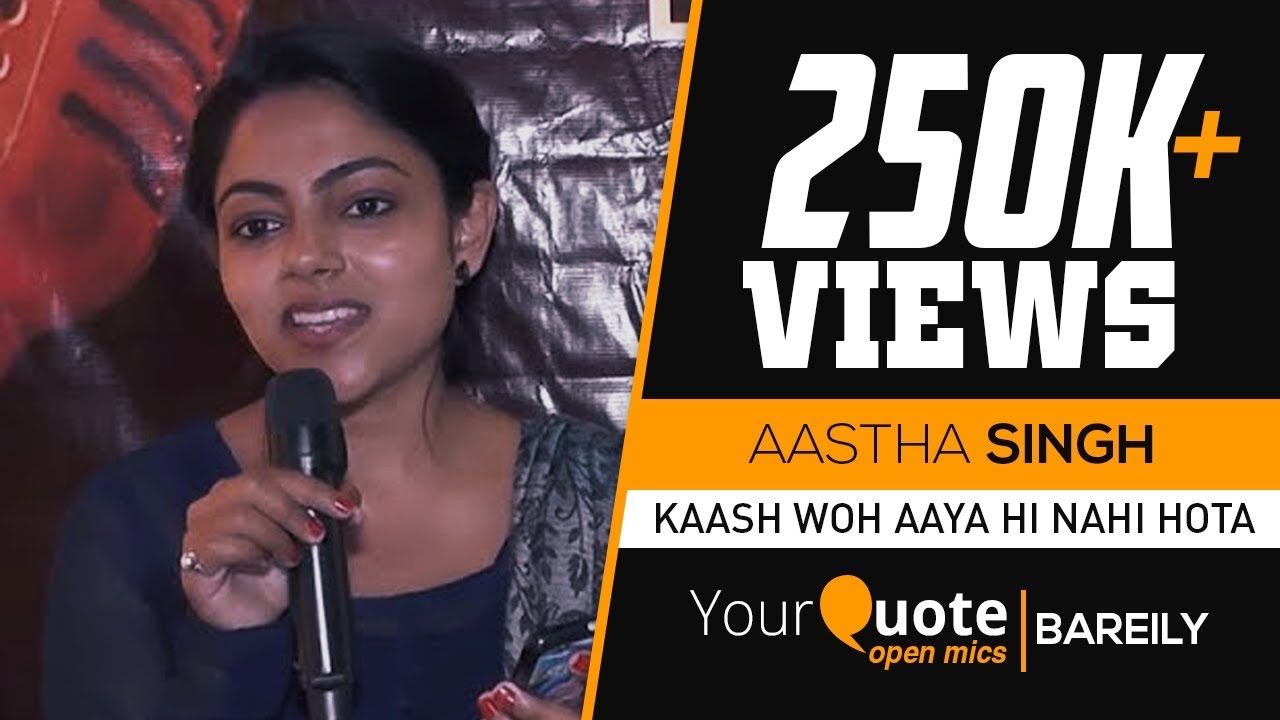 'Kaash Woh Meri Duniya Mein Aaya Hi Na Hota' by Aastha | Hindi Poetry | YQ - Bareilly (Open Mic 2)
