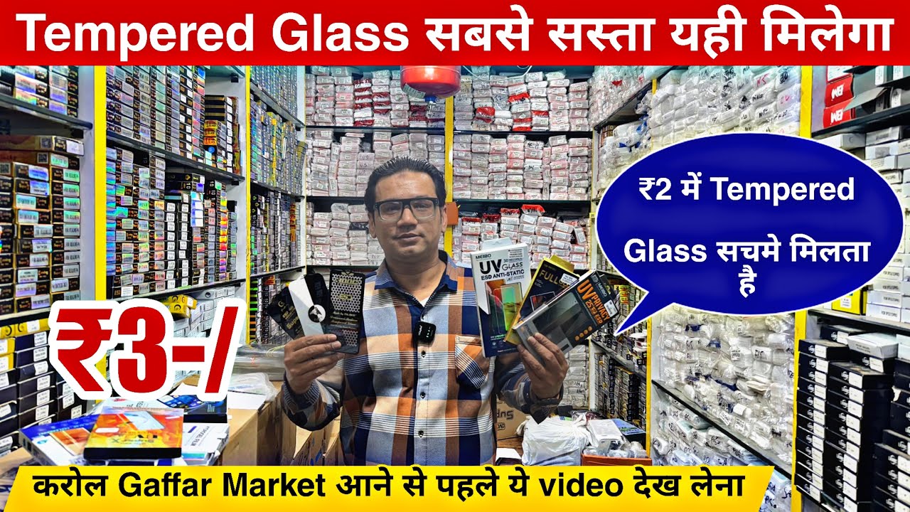 दिल्ली में ₹2 का Tempered Glass 😳🔥 | Tempered Glass Wholesale Market Delhi