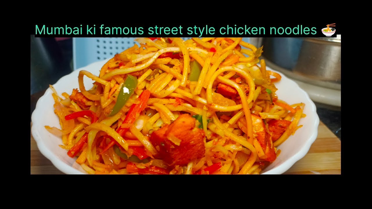 Aj bnaya Mumbai k famous street style chicken noodles 🍜 bnao r sbko khilaoo 