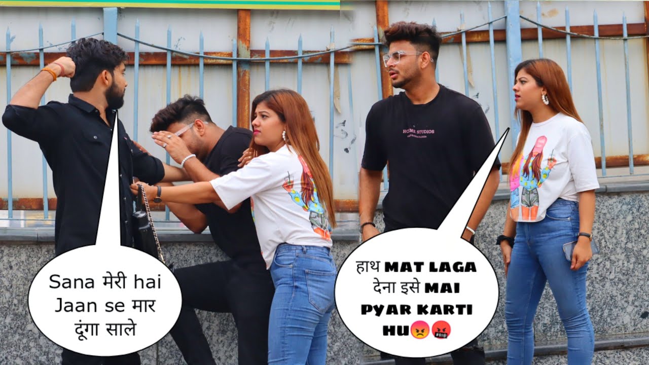 Sana ke साथ किया prank 😅sumesh ko आया गुस्सा 😱//@Somesh Brijwasi