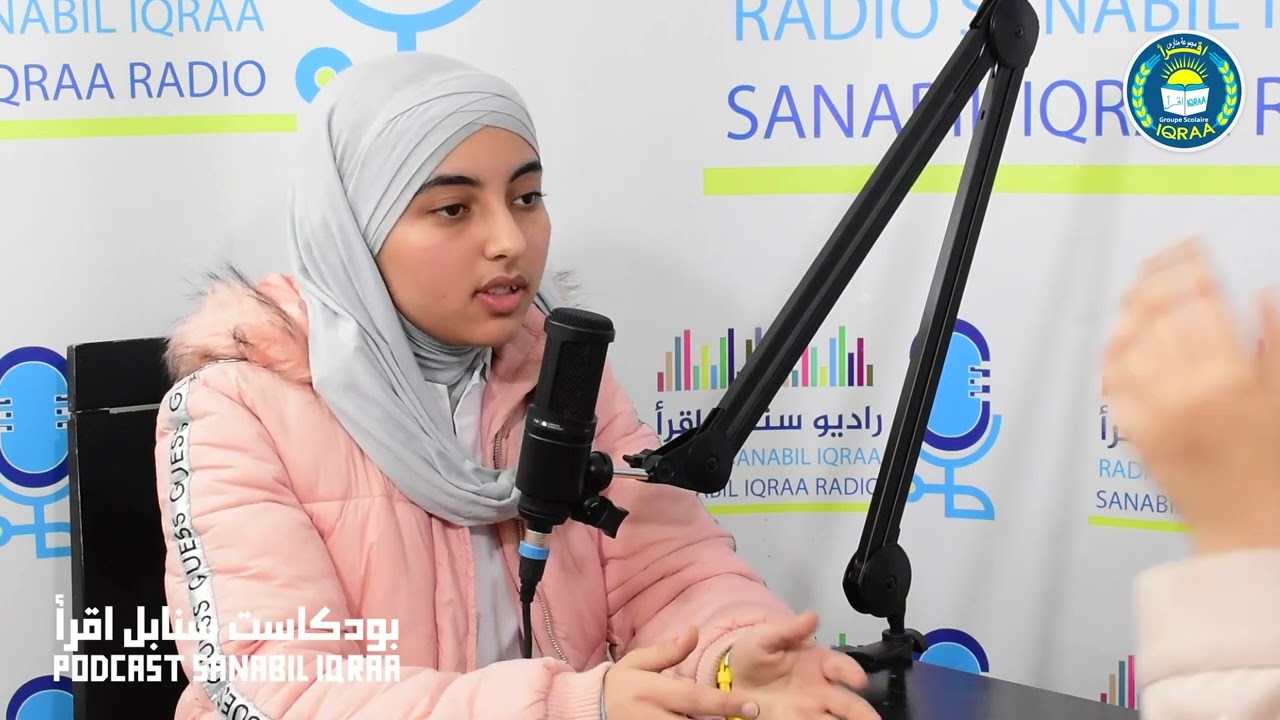 التلميذ(ة) ورمضان حوار مع التلميذة ندى العتاق كيف تقضي يومها في رمضان تحاورها أسماء منتوران.