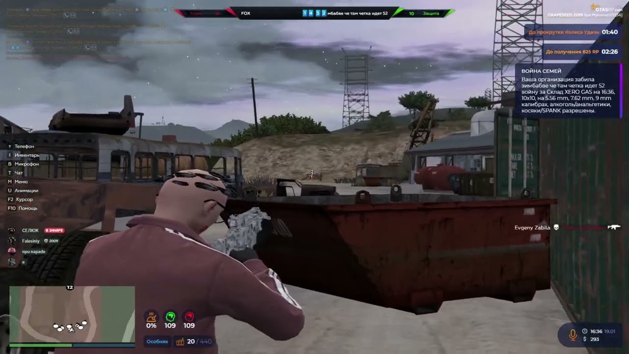 салам алейкум @GTA5RP