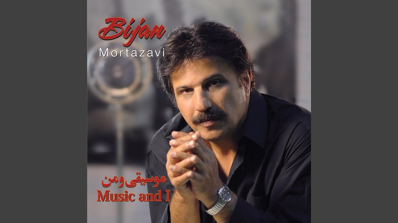 Moosighi-O-Man (Music & I)