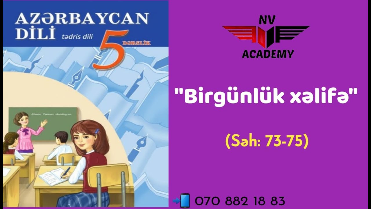 5-ci sinif Azərbaycan dili 