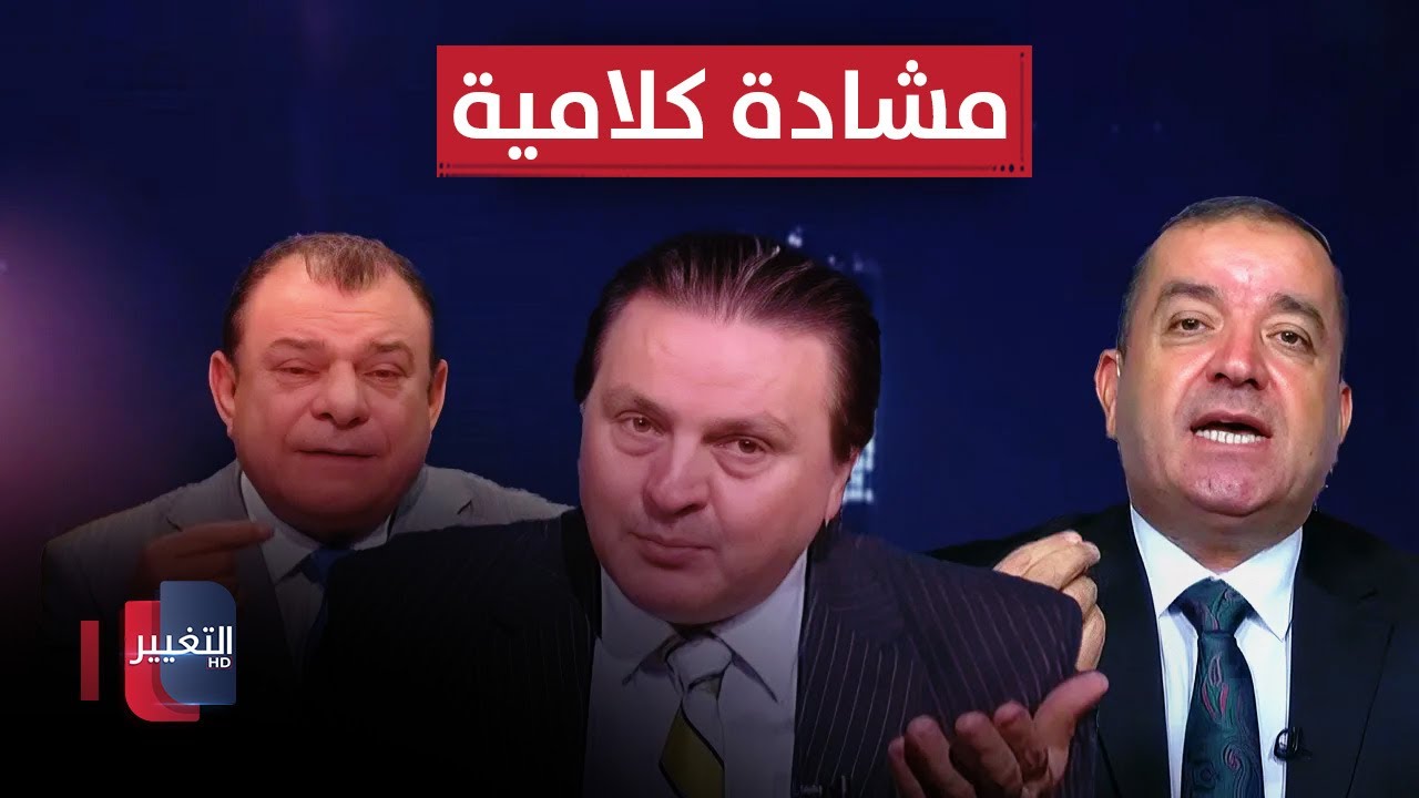 مشادة كلامية .. سرمد البياتي يكشف تفاصيل خطيرة عن المسيرات