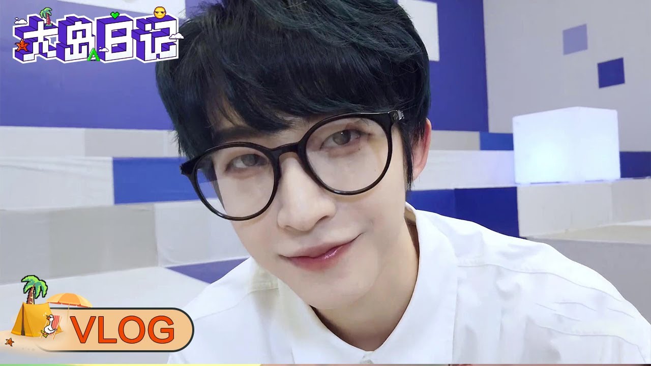 Liu Yu's Vlog: Where Does He Confess His Feelings To Other Trainees? 表白学员的场景竟然是在？游戏套路小能手强势上线 | 大岛日记