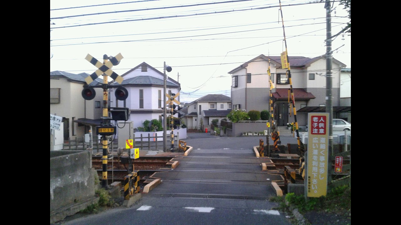 京成本線（京成船橋ー成田空港）の全ての踏切　千葉県