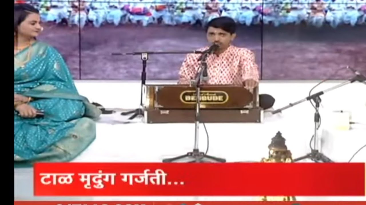 बुवा श्री समीर कदम अभंग गायन# Television . Buva Shree Samir Kadam 🔥😍❤️