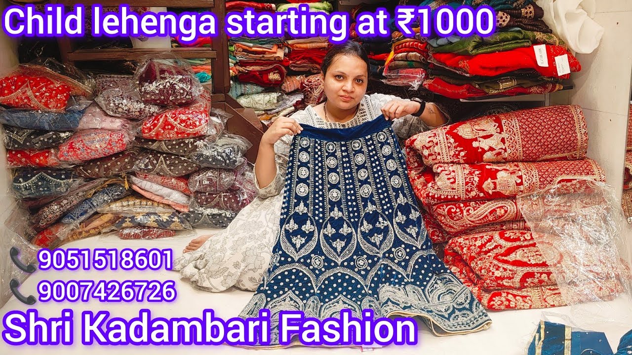 Affordable and Cheapest child lehenga collection at bara bazar  | Shri kadambari fashion